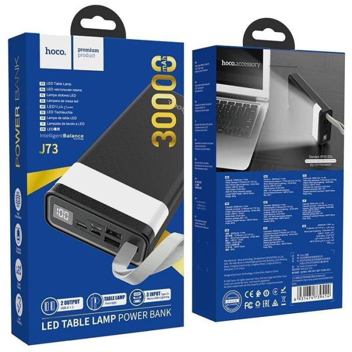 Hoco J73 Powerful із ліхтарем 30000 mAh зарядка Чорний
