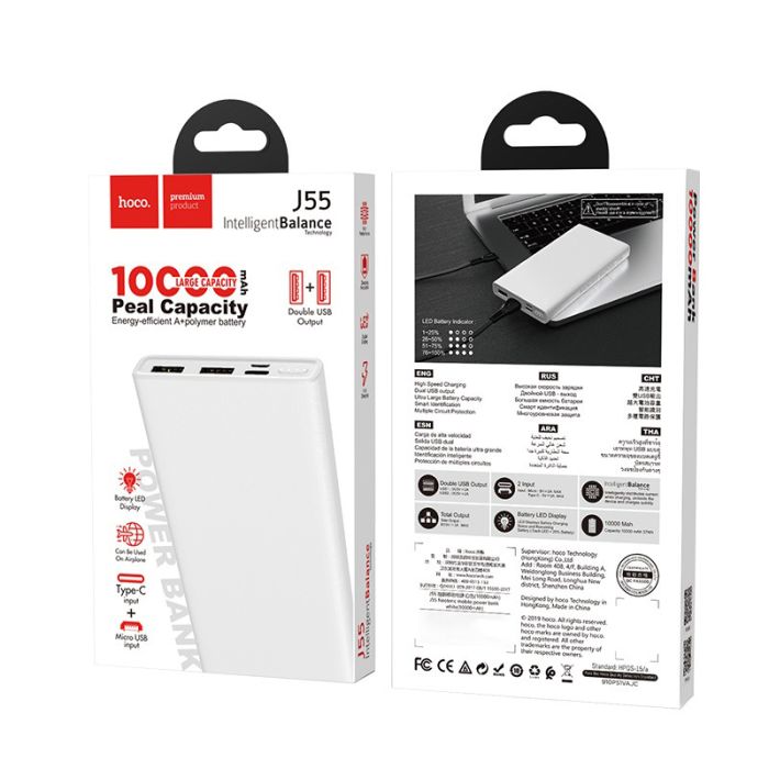 Power Bank HOCO J55 Neoteric 10000 mAh Білий