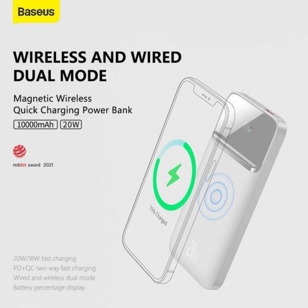 Baseus Quick Charge 10000 mAh 20W з швидкою бездротовою зарядкою для Android/iOS White