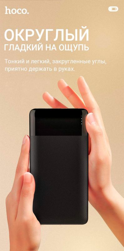 Hoco Easy travel J72A 20000 mAh | 2USB/1Type-C, 2A | Black