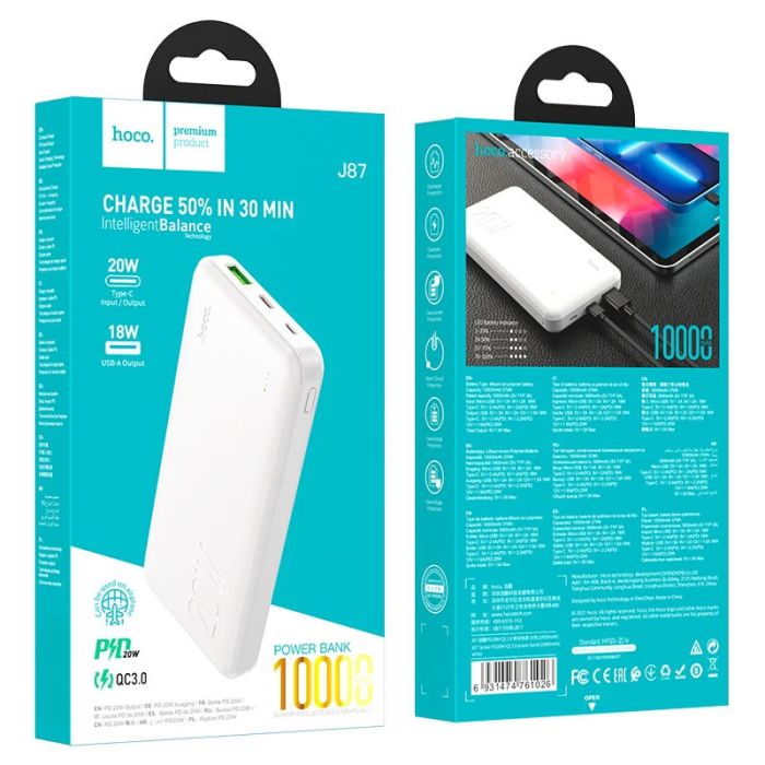 Hoco J87 Tacker PD20W+QC3.0 10000 mAh Белый (9340340)