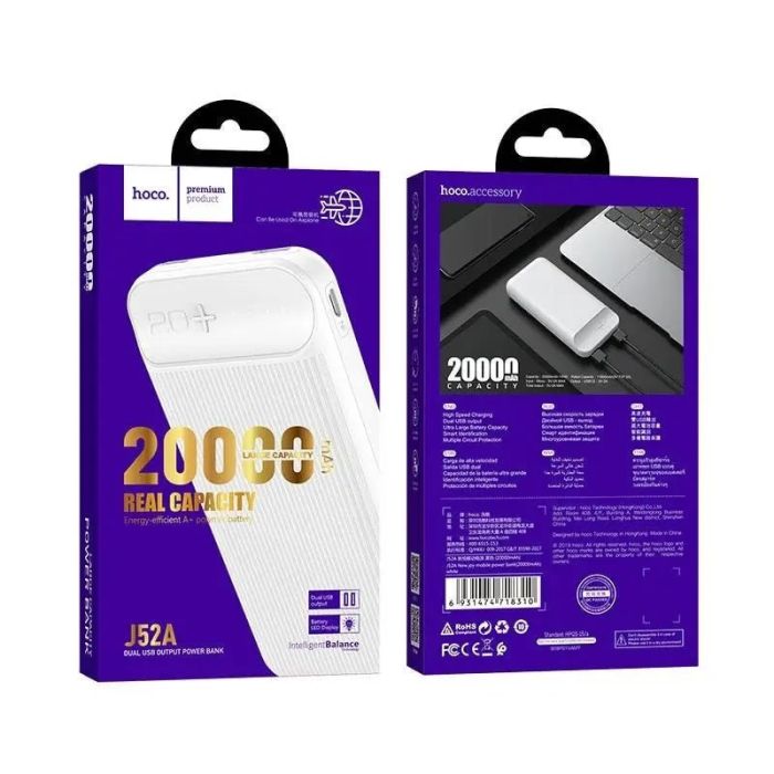 Hoco 20000 mAh 2АJ52A PowerBank White