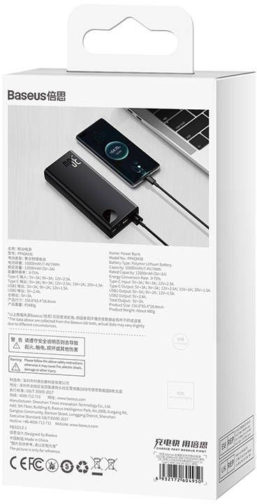 Baseus Adaman Metal 10000 mAh 30W Black (PPAD040101)