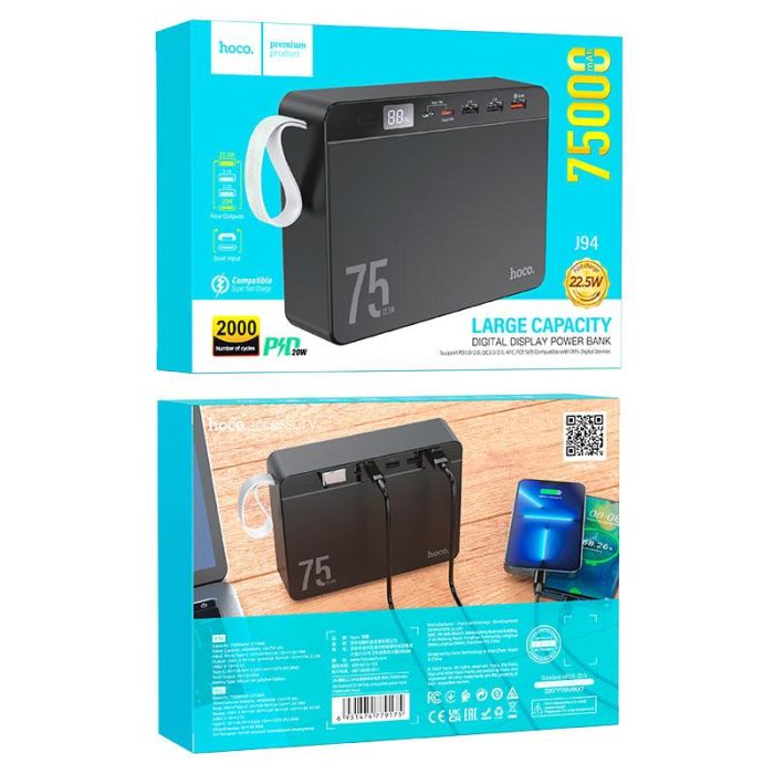 Hoco J94 75000 mAh Overlord 22.5W Black