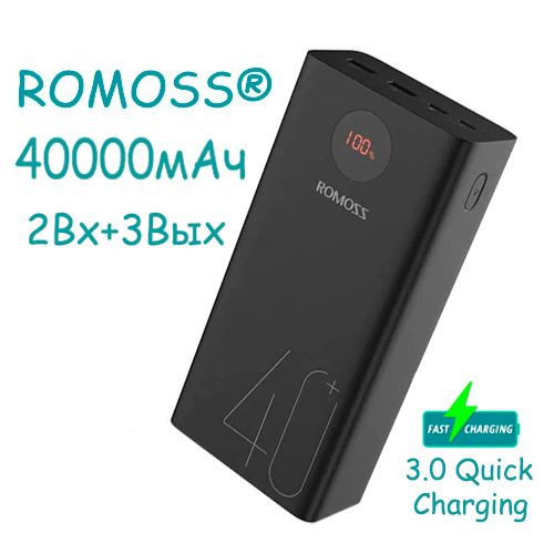 ROMOSS 40000mAh QC3.0 ЖК 18ВтZeus Premium