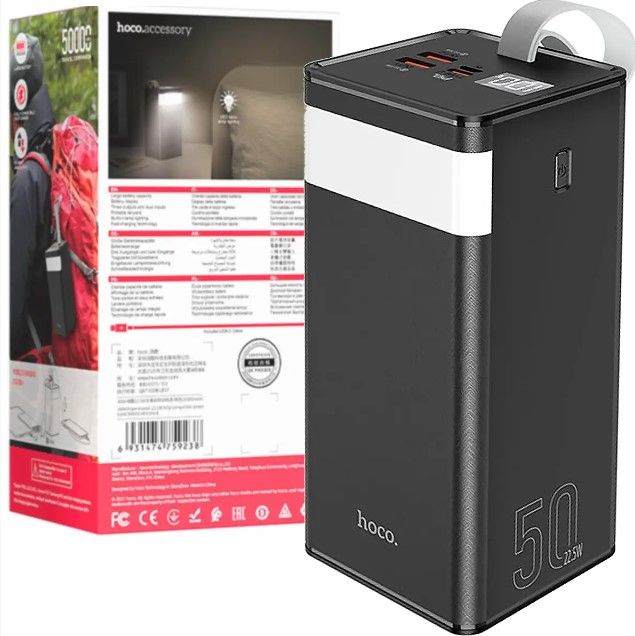 Hoco J86А 22.5W Powermaster с функцией настольной лампы 50000 mAh, черное