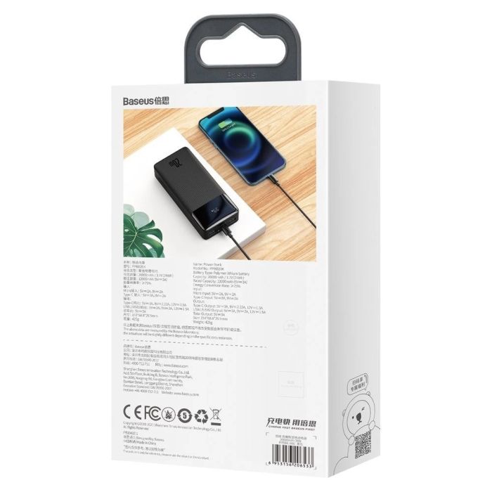 Акумулятор універсальний Baseus 20000mAh Digital Display 20W Black