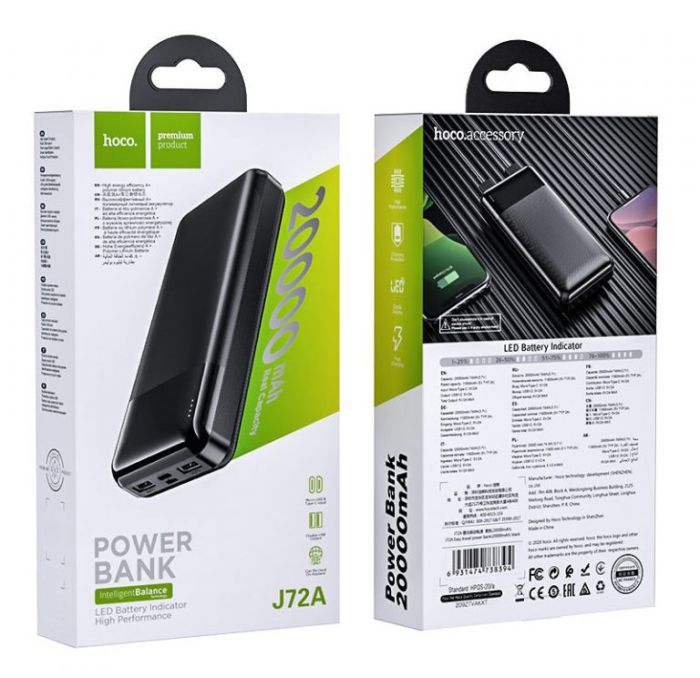 Hoco J72A 20000 mAh Easy Travel Чорний (J72A)