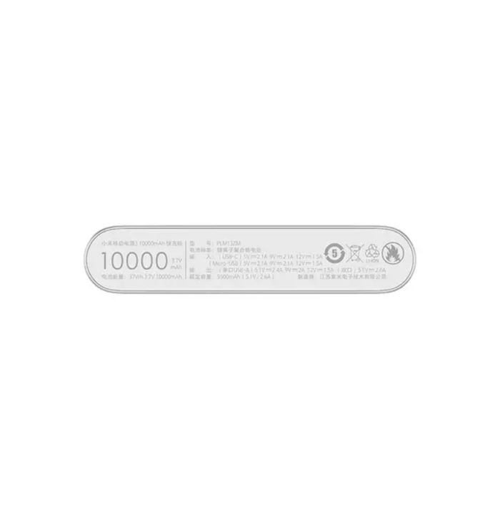 Xiaomi на 10000 mAh модель PLM13ZM колір сріблястий
