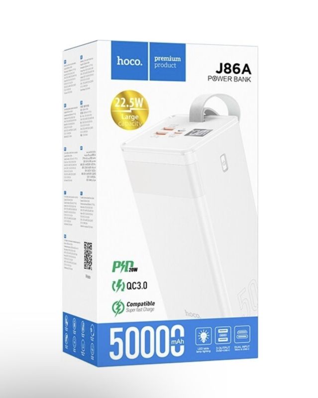 Hoco J86A 22.5W 50000 mAh (зі швидкою зарядкою та ліхтариком) білий
