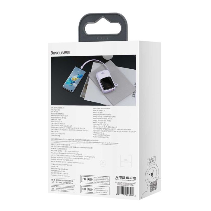 Baseus Qpow Pro Digital Display Fast Charge 20W з вбудованим кабелем Type-C на 10000 mAh (PPQD020105) Purple
