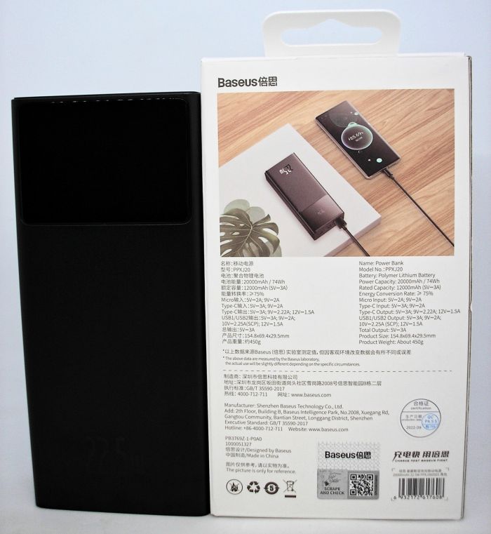 Baseus 20000 mAh 22,5 Wреальна ємність швидка зарядка сертифіікований