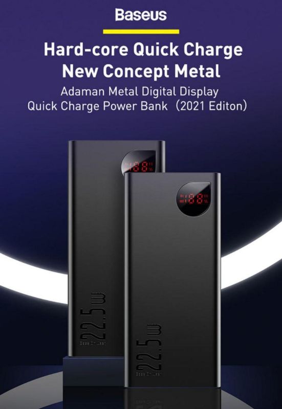 Baseus  20000 mAh 22.5W 2xUSB 2.1A, micro-USB, Type-C, портативна батарея