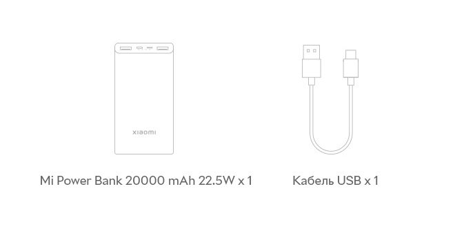 Xiaomi Mi 20000 mAh 22.5W Fast Charge PB2022ZM (BHR6109CN)