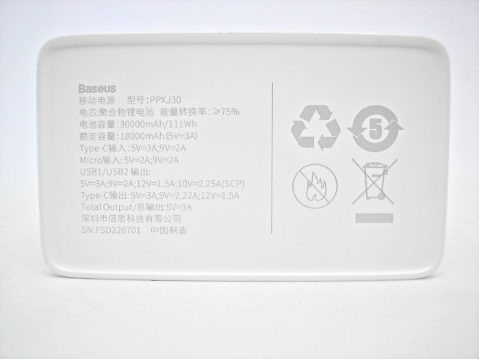 Baseus 30000 mAh22,5 W реальна ємність білий повербенк сертифікований