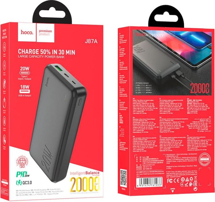 Hoco J87A Tacker 20000 mAh 20W Black (6931474761033)