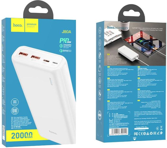 Hoco J80A 20000 mAh 22.5W White (6931474750242)