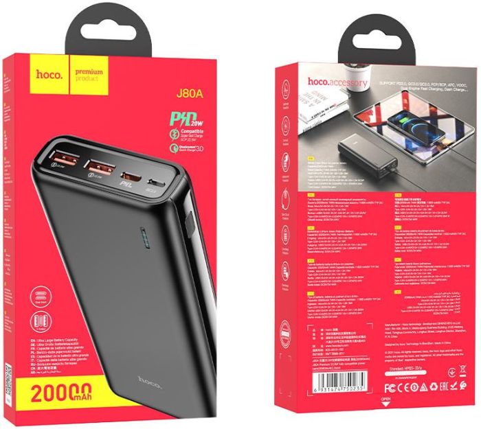 Hoco J80A 20000 mAh 22.5W Black (6931474750235)
