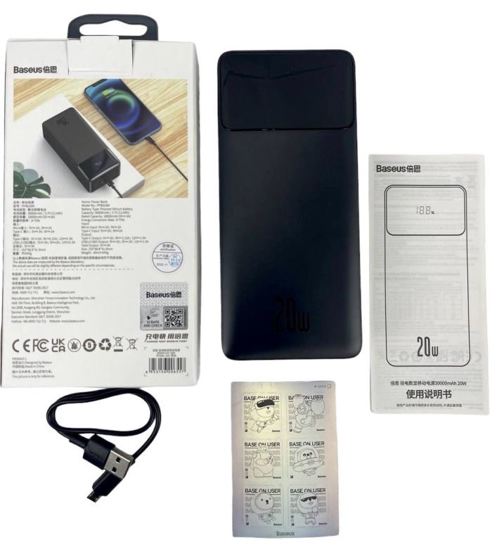 Baseus 30000 mAh (20W) повербанк