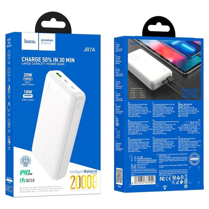 Hoco J87A Tacker зі швидкою зарядкою (20000 mAh 1USB/1Type-C, PD 20W/3A, QC/PD) - Білий