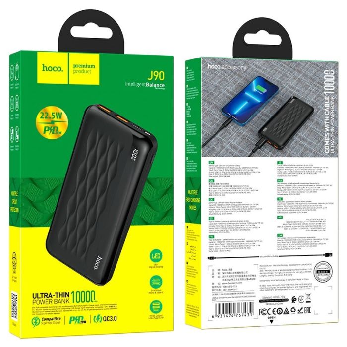 Hoco J90 зі швидкою зарядкою (10000 mAh, 22.5W+PD20W, 1USB/1Type-C, 20W/3A, з LED дисплеєм) - Чорний