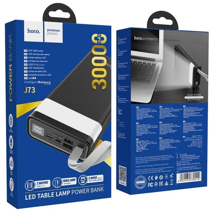 Hoco J73 Powerful зі швидкою зарядкою та потужним ліхтариком (30000 mAh, 2USB + Type-C/Micro-USB/Lightning, PD 20W/3A, QC/PD) - Чорний
