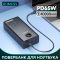 Romoss 65W 40000 mAh QC 3.0 PD PEA40 Pro Black