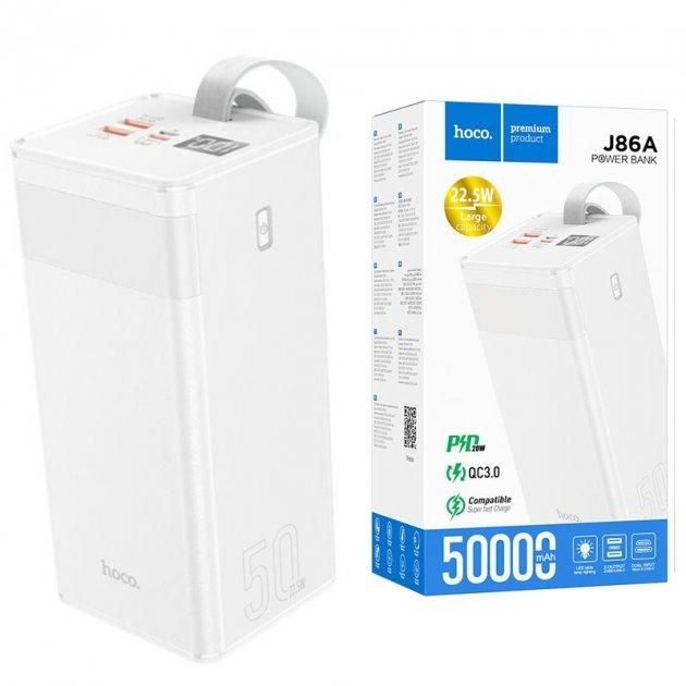 Hoco J86A 22.5W 50000 mAh білий (швидка зрядка)