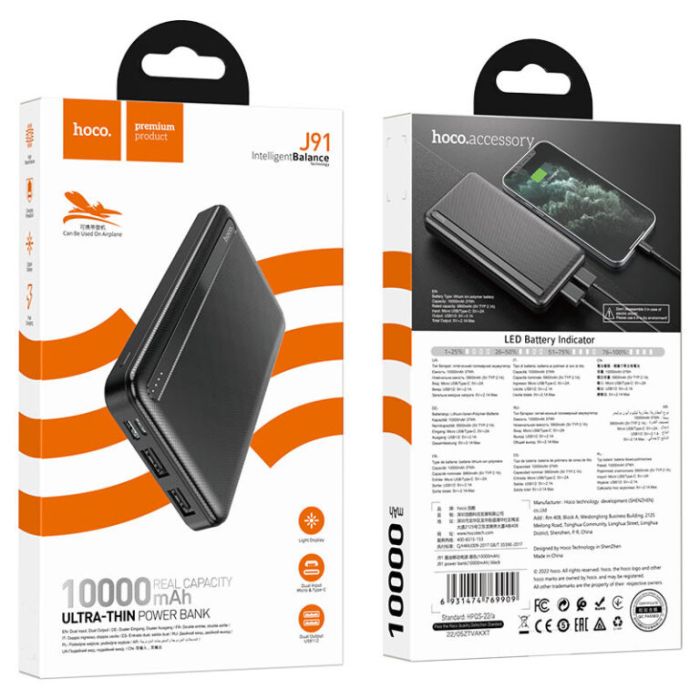 Hoco 10000 mAh J91 Чорний (6931474769909)