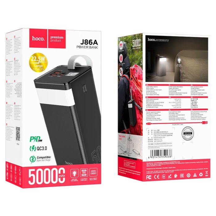 Hoco J86A Powermaster 50000 mAh 22.5W 5A з ліхтариком чорний
