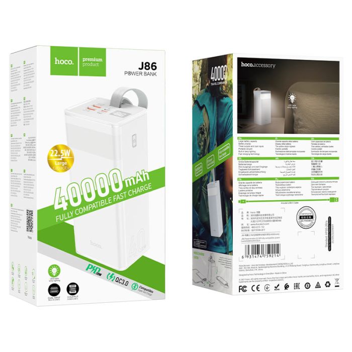 Hoco J86 Powermaster 40000 mAh White (6931474759221)