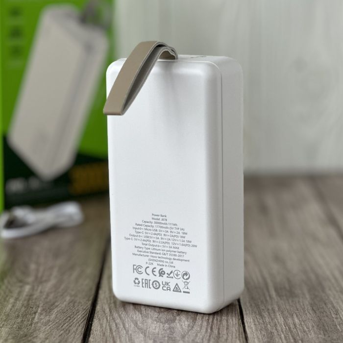 Hoco J91B 30000 мАh швидка зарядка 22.5W (White)