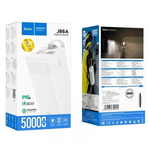 Hoco J86A 50000 mAh White