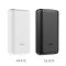 Зовнішній аккумулятор HOCO Q1A Kraft 20000mAh