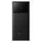 Baseus Star-Lord Digital Display Fast Charge 22.5W 20000 mAh Black PPXJ060001