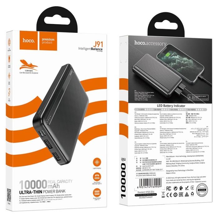 Hoco J91 Ultra-Thin 10000 mAh 10W чорний