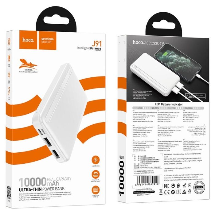 Hoco J91 Ultra-Thin 10000 mAh 10W білий