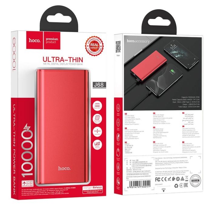 Hoco J68 (10000 mAh, 1USB + Micro + Type-C, 2A, LED дисплей) - червоний