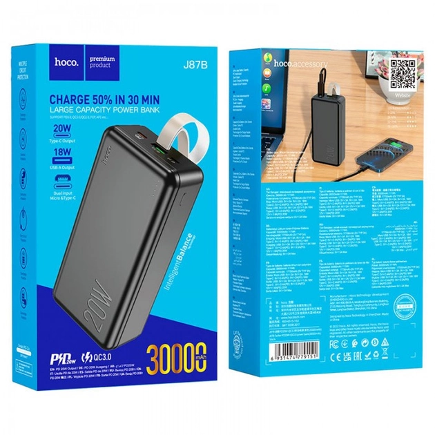 Hoco J87B PD20W+QC3.0 (22.5W) 30000 mAh портативная Black