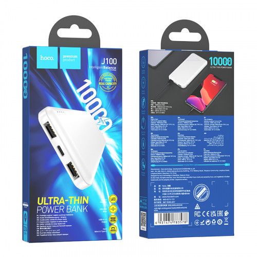 Hoco J100 High-ranking 10000 mAh Біла