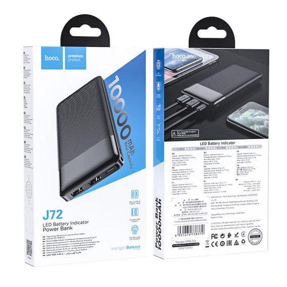 Hoco J72 Easy travel 10000 mAh (Білий)