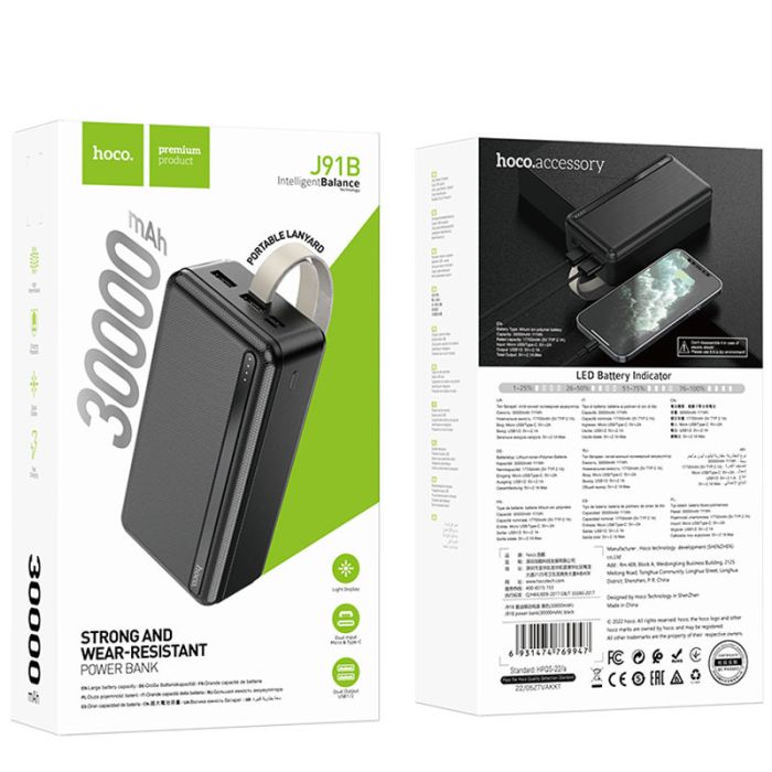 Hoco 30000 mAhJ91B 22.5W Чорний