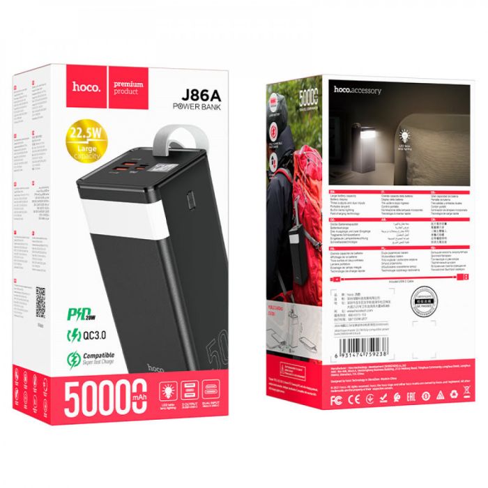 Повербанк/Power bank/50000 mAh Hoco J86A Чорний