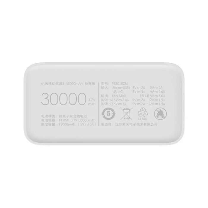 Xiaomi Mi 3 30000 mAh 24W белий (VXN4307CN, PB3018ZM)