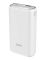 Hoco Q1A Kraft Fully Compatible 20000 mAh PD3.0 QC3.0 77Wh біла