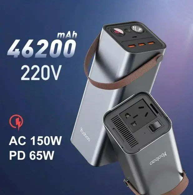 Yoobao EN1 220В 150W 46200 mAh
