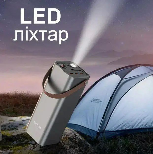 Yoobao EN1 220В 150W 46200 mAh