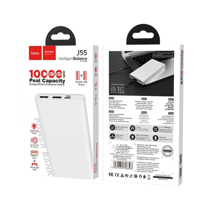 Hoco J55 Neoteric Mobile (10000 mAh / Out: 2USB 5V/2A / In: Type-C, micro-USB 5V/2A ) з LED індикатором, білий