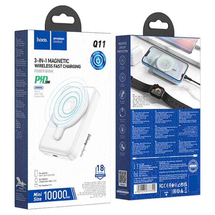 Hoco Q11 MagSafe Wireless Charger 3-in-1 (10000 mAh / Out: Type-C 20W / In: Type-C 18W ) з LED індикатором, білий
