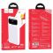 Hoco J81 Fast Way 22.5W fully compatible power bank(10000 mAh) White